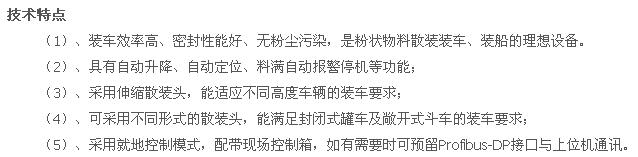 無塵*散裝機(jī)